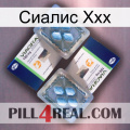 Сиалис Ххх viagra5